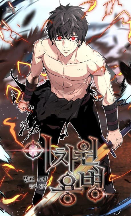 Two-Dimensional Mercenary