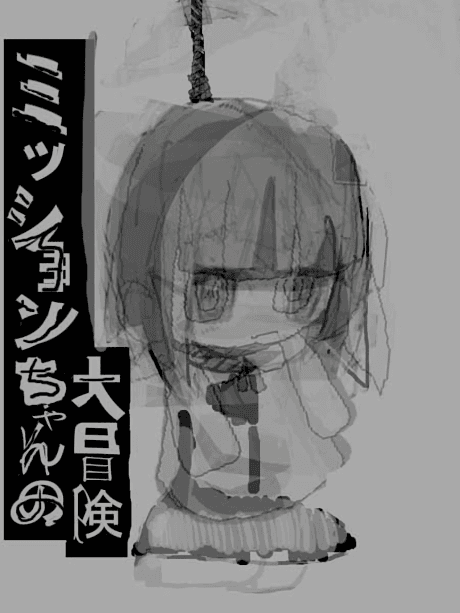 Mission-chan's Great Adventure