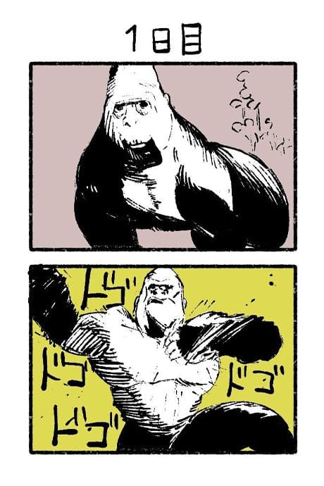 This Gorilla Will Die In 1 Day