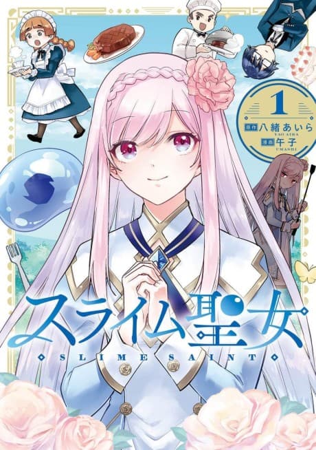 Slime Saint