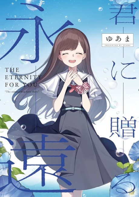 Eternity for You