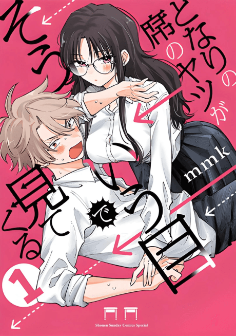 The Mortifying Ordeal of Being Seen