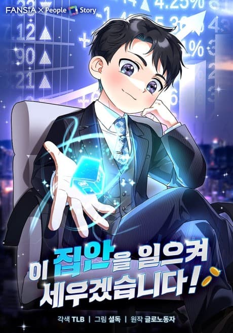 Crawling My Way to the Top!