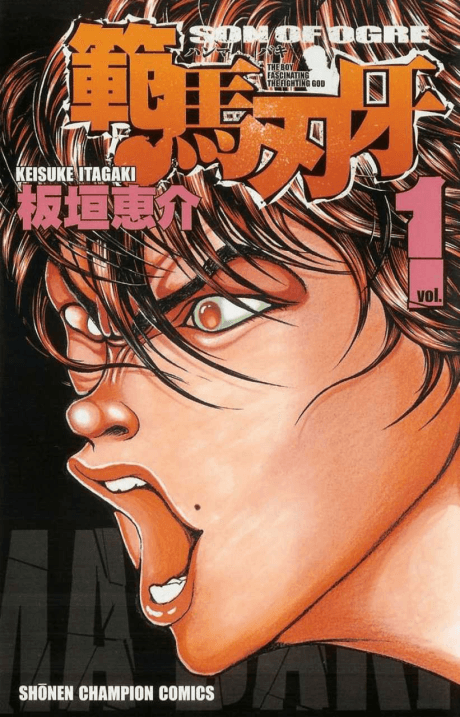 Grappler Baki - Son of Ogre